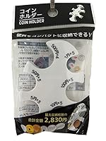 Amazon | コンパクトコインホルダー (白) 小銭入れ コインケース